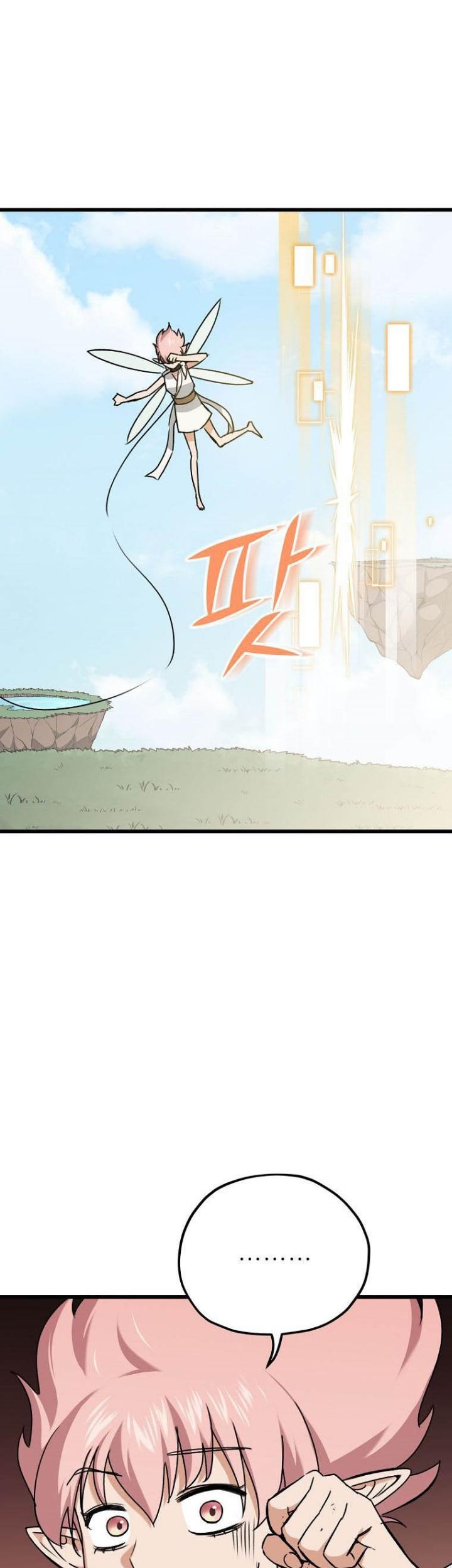 My Dad Is Too Strong Chapter 66 - halaman 65