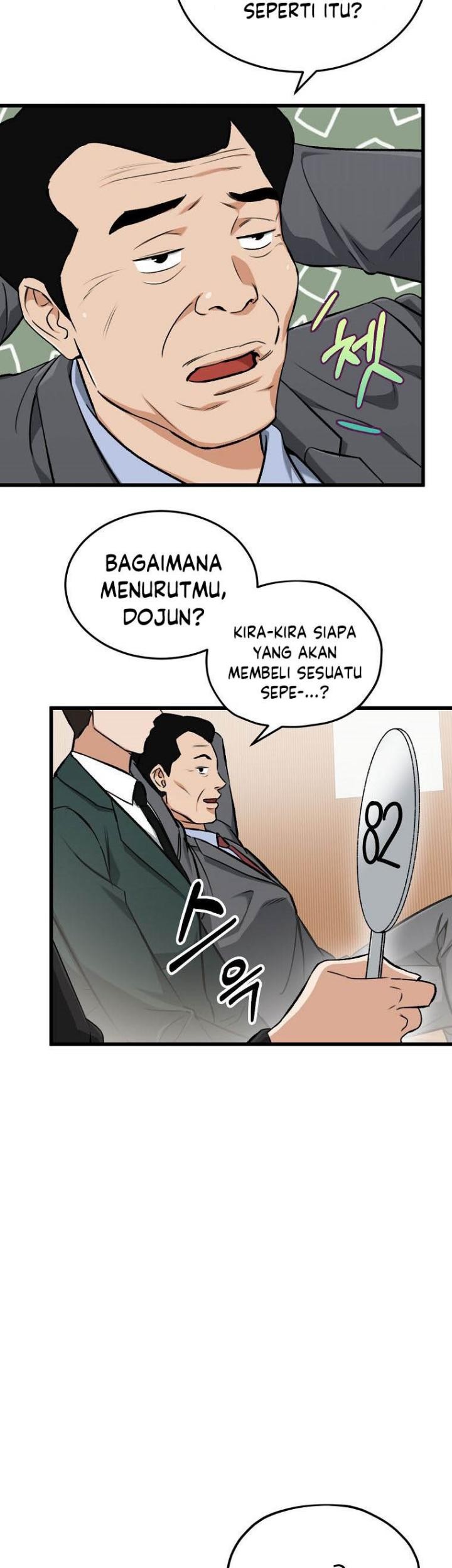 My Dad Is Too Strong Chapter 67 - halaman 67