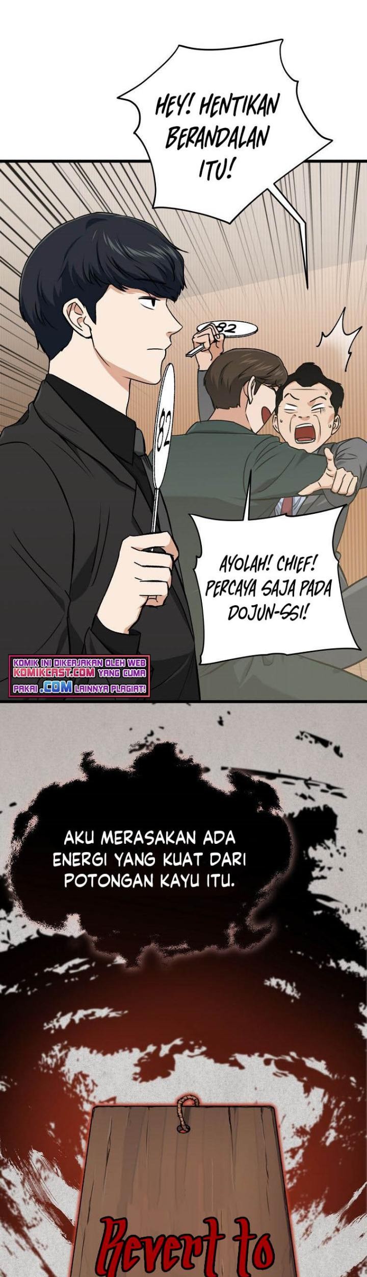 My Dad Is Too Strong Chapter 67 - halaman 69