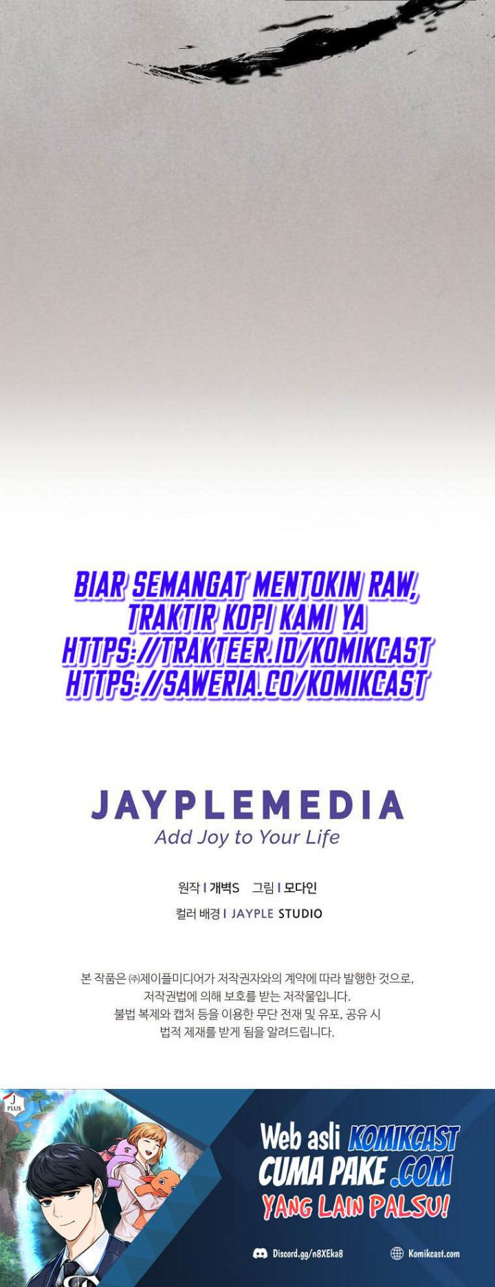 My Dad Is Too Strong Chapter 67 - halaman 71