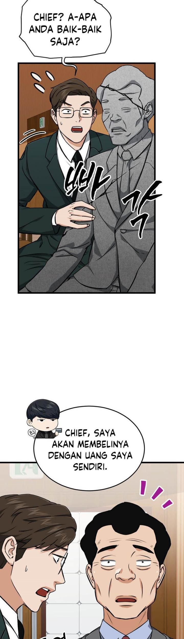 My Dad Is Too Strong Chapter 68 - halaman 10