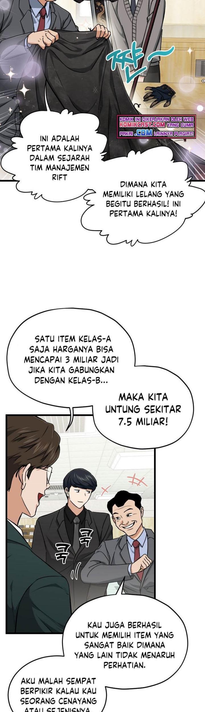 My Dad Is Too Strong Chapter 68 - halaman 25
