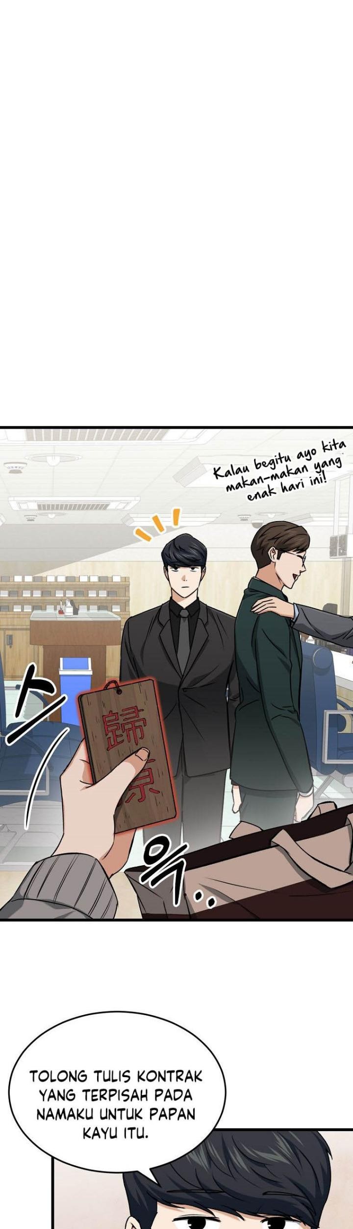 My Dad Is Too Strong Chapter 68 - halaman 27