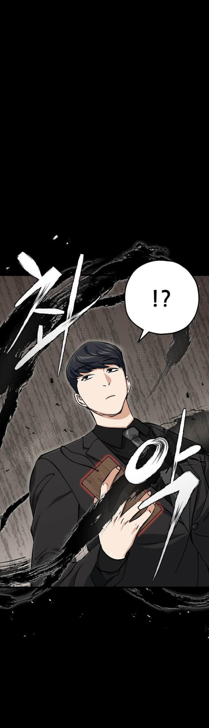 My Dad Is Too Strong Chapter 68 - halaman 34