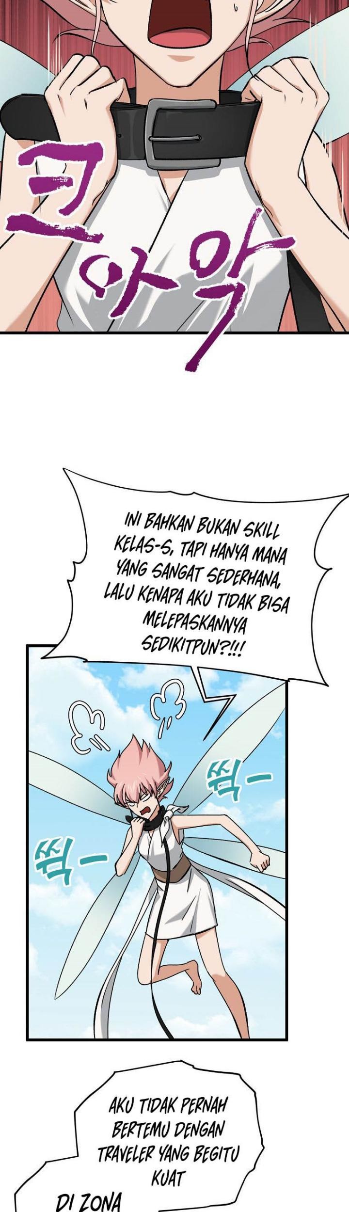 My Dad Is Too Strong Chapter 68 - halaman 50