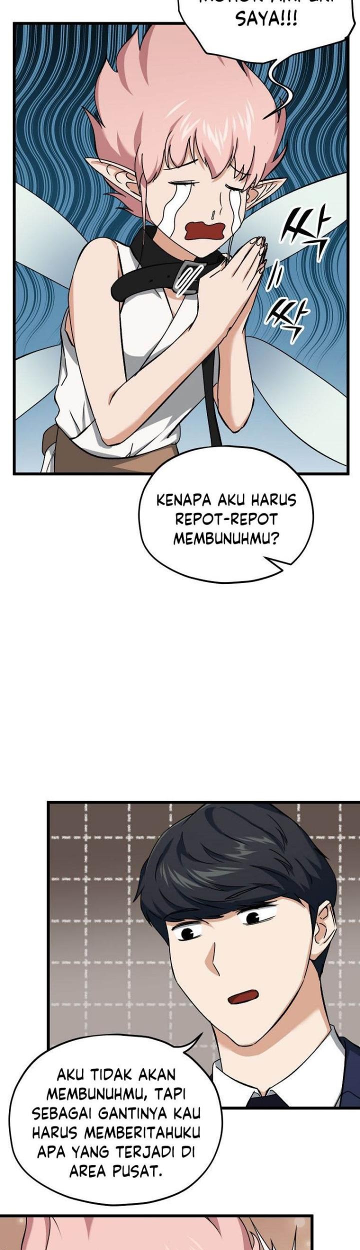 My Dad Is Too Strong Chapter 68 - halaman 58
