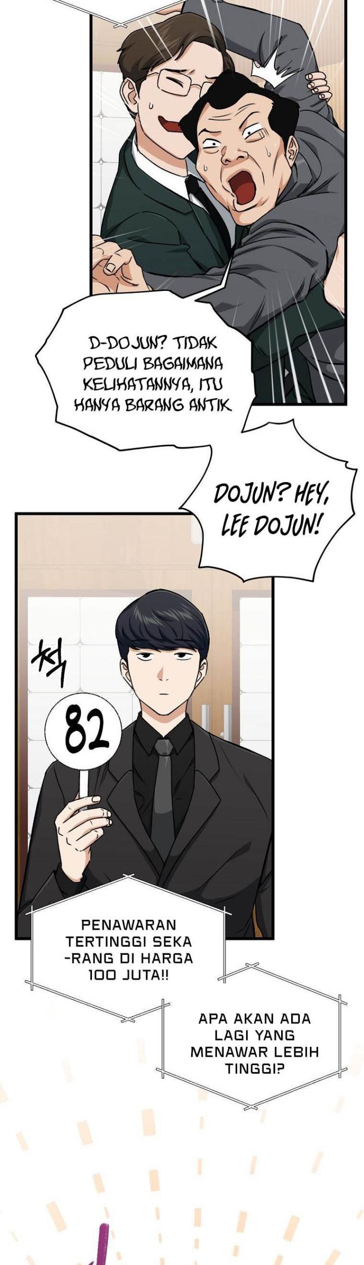 My Dad Is Too Strong Chapter 68 - halaman 6