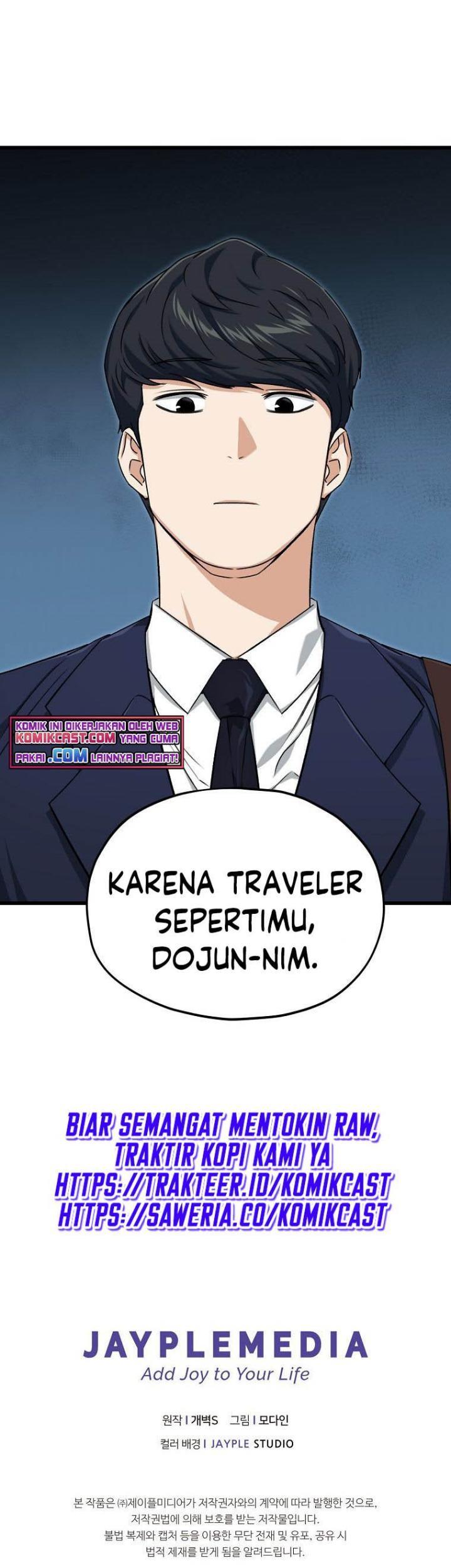 My Dad Is Too Strong Chapter 68 - halaman 62