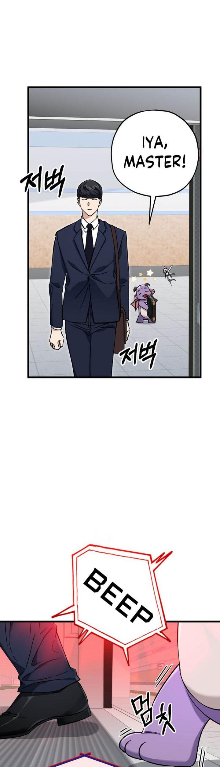 My Dad Is Too Strong Chapter 69 - halaman 39