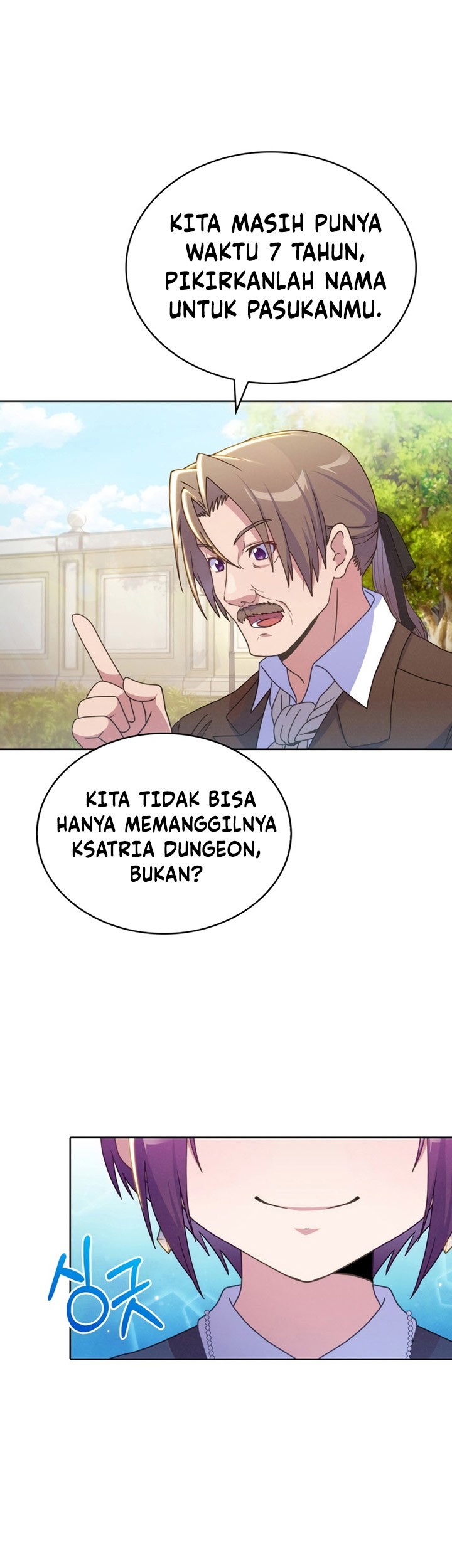 My Dad Is Too Strong Chapter 7 - halaman 13