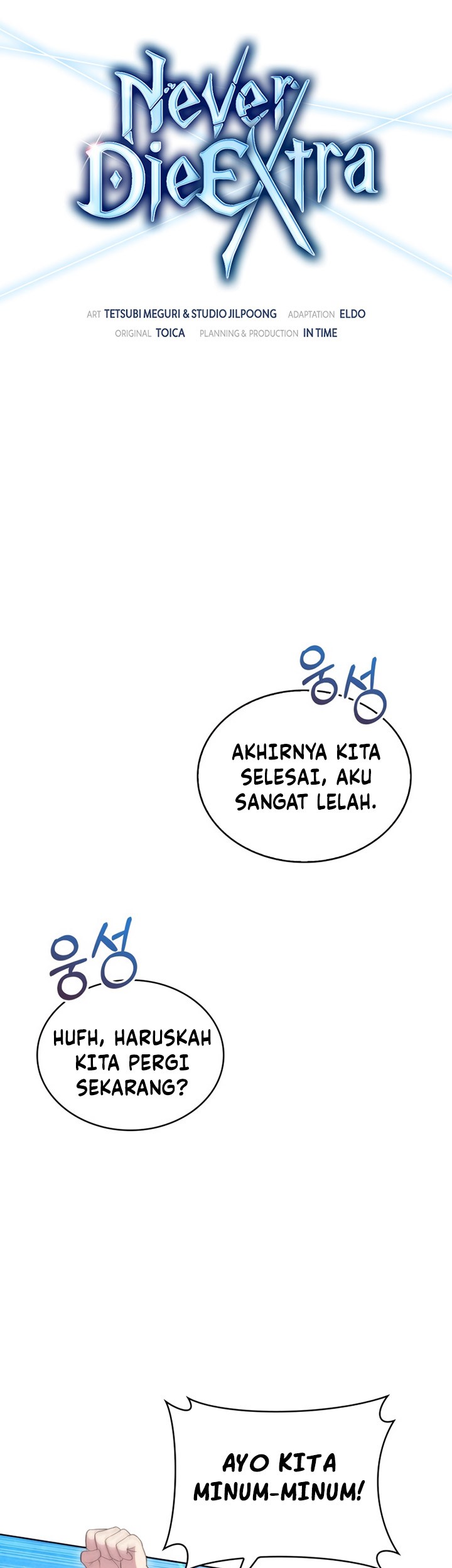 My Dad Is Too Strong Chapter 7 - halaman 16