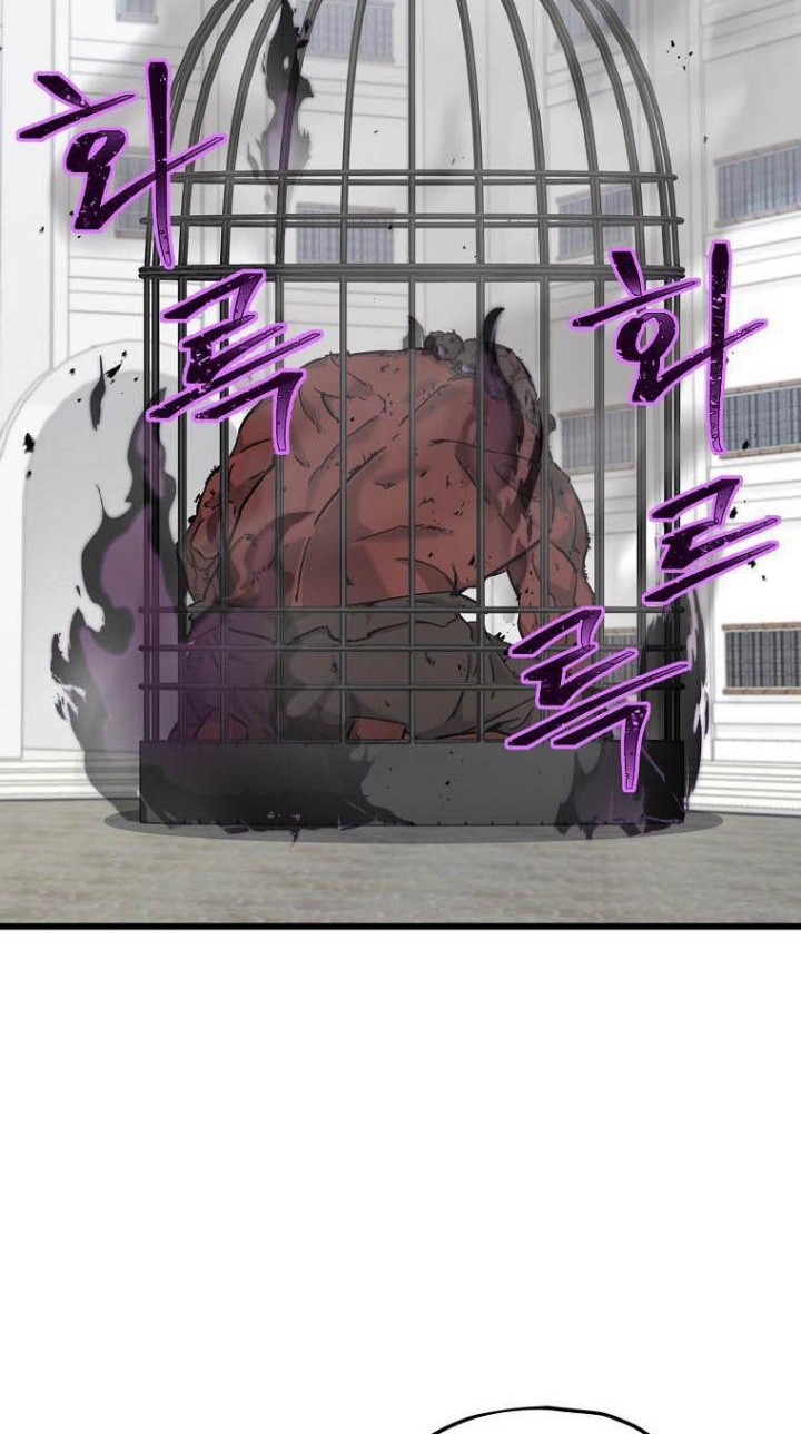 My Dad Is Too Strong Chapter 70 - halaman 15