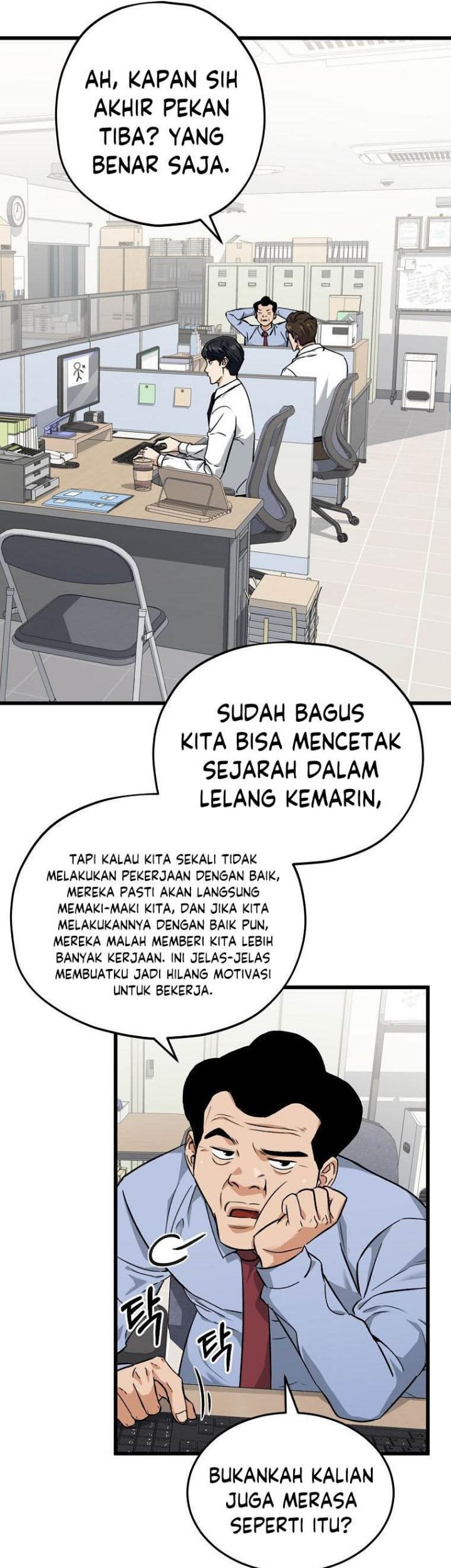 My Dad Is Too Strong Chapter 70 - halaman 22