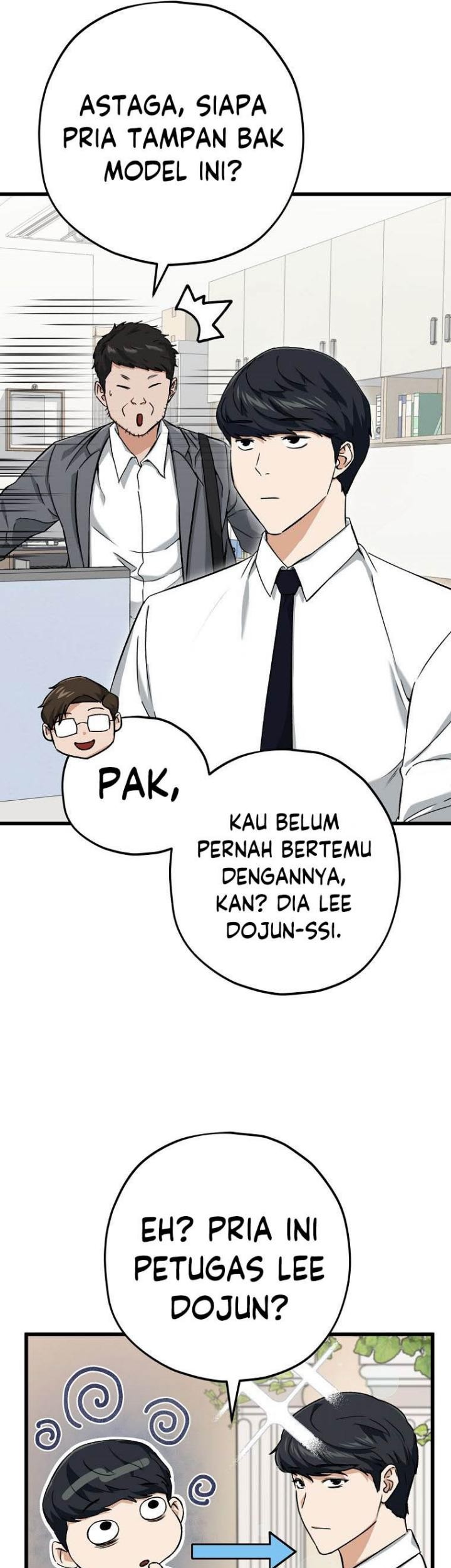 My Dad Is Too Strong Chapter 70 - halaman 32