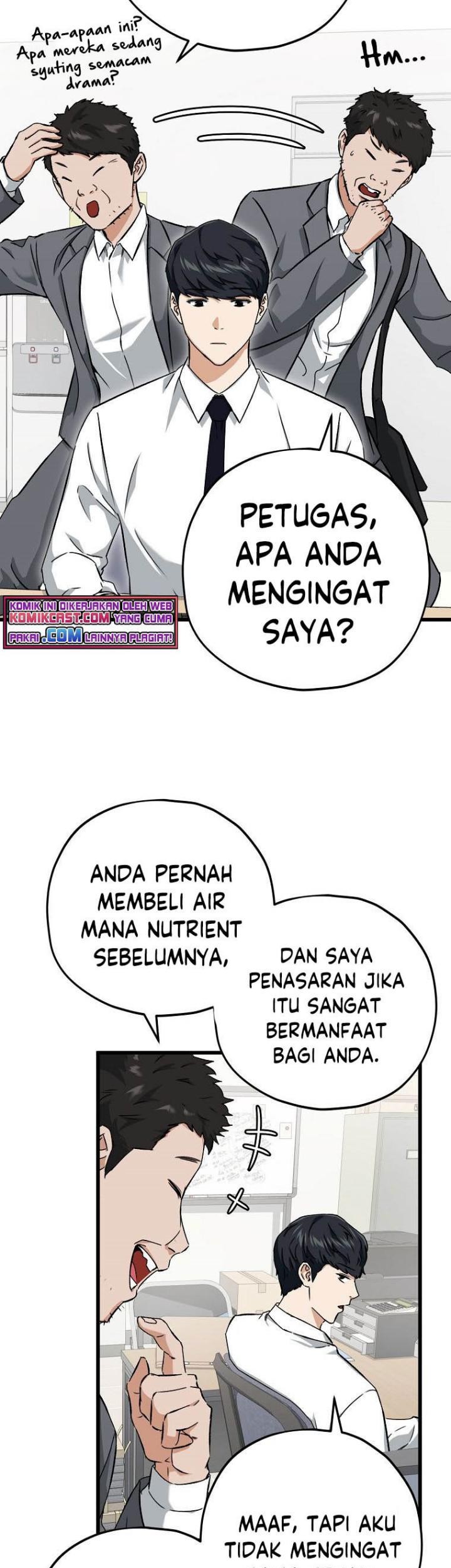My Dad Is Too Strong Chapter 70 - halaman 34
