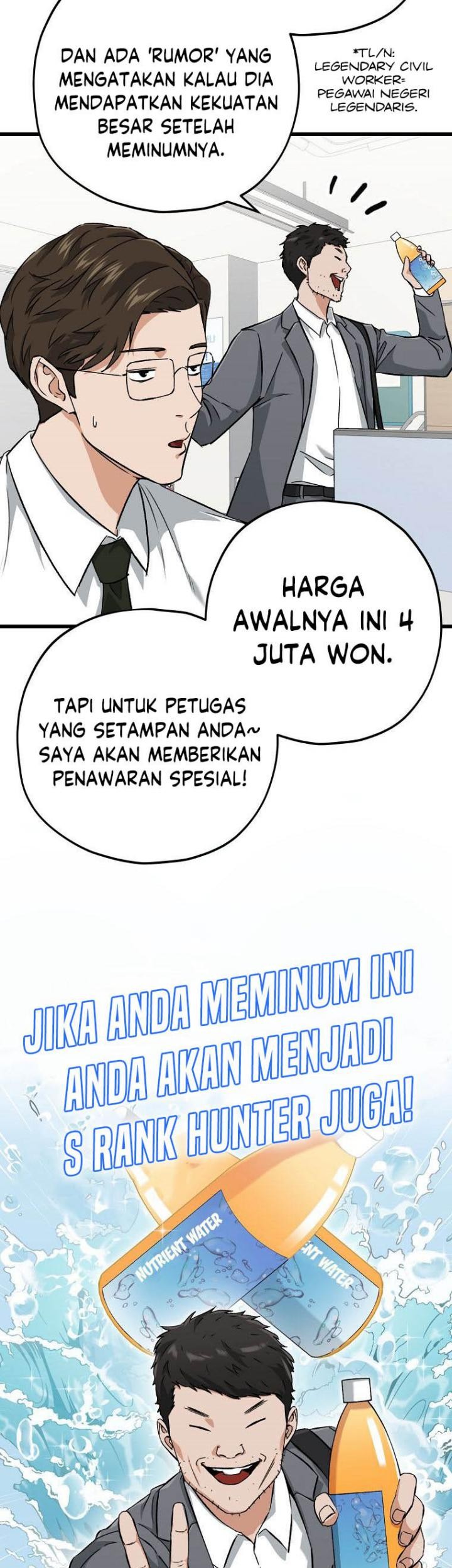 My Dad Is Too Strong Chapter 70 - halaman 37