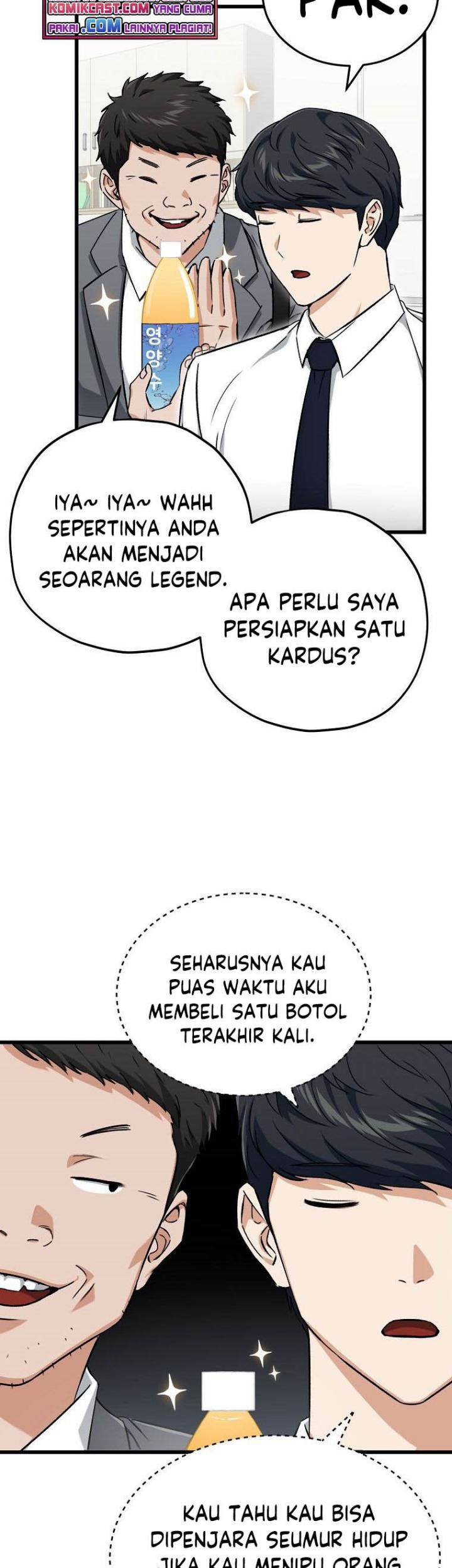 My Dad Is Too Strong Chapter 70 - halaman 39