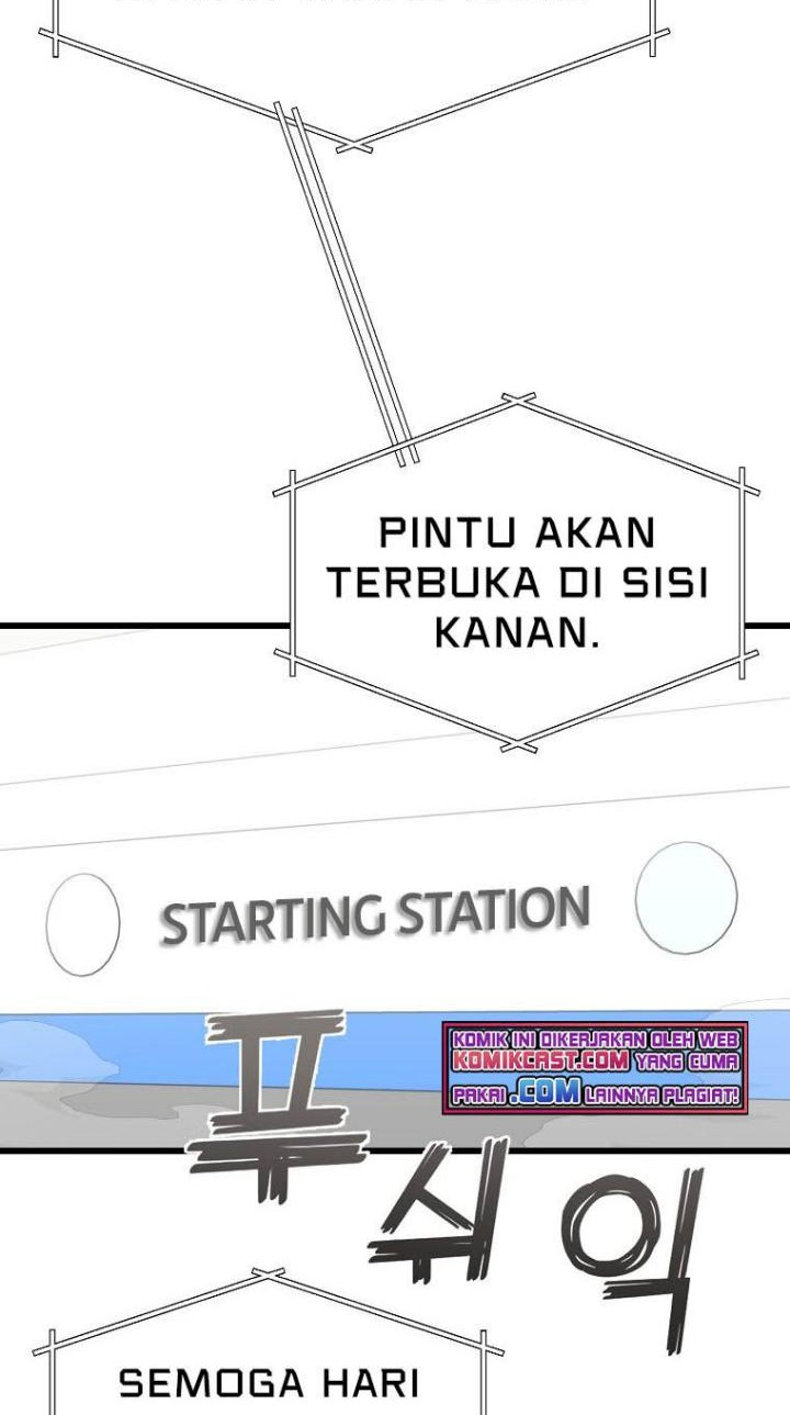 My Dad Is Too Strong Chapter 70 - halaman 8
