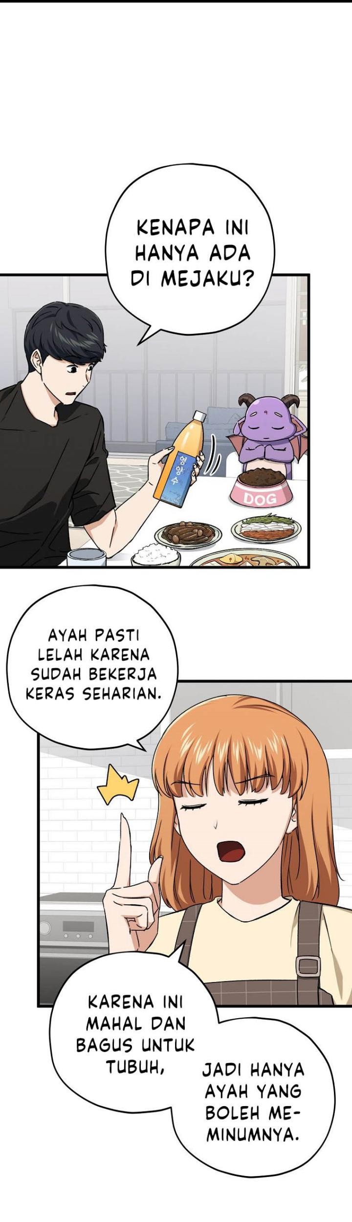 My Dad Is Too Strong Chapter 71 - halaman 13