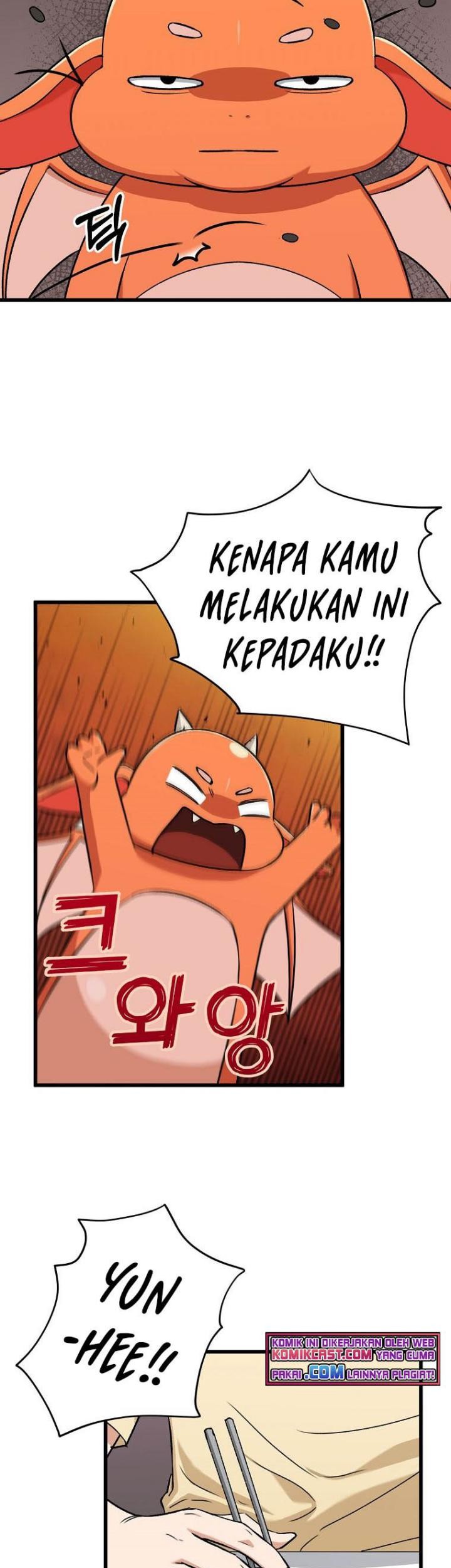 My Dad Is Too Strong Chapter 71 - halaman 21