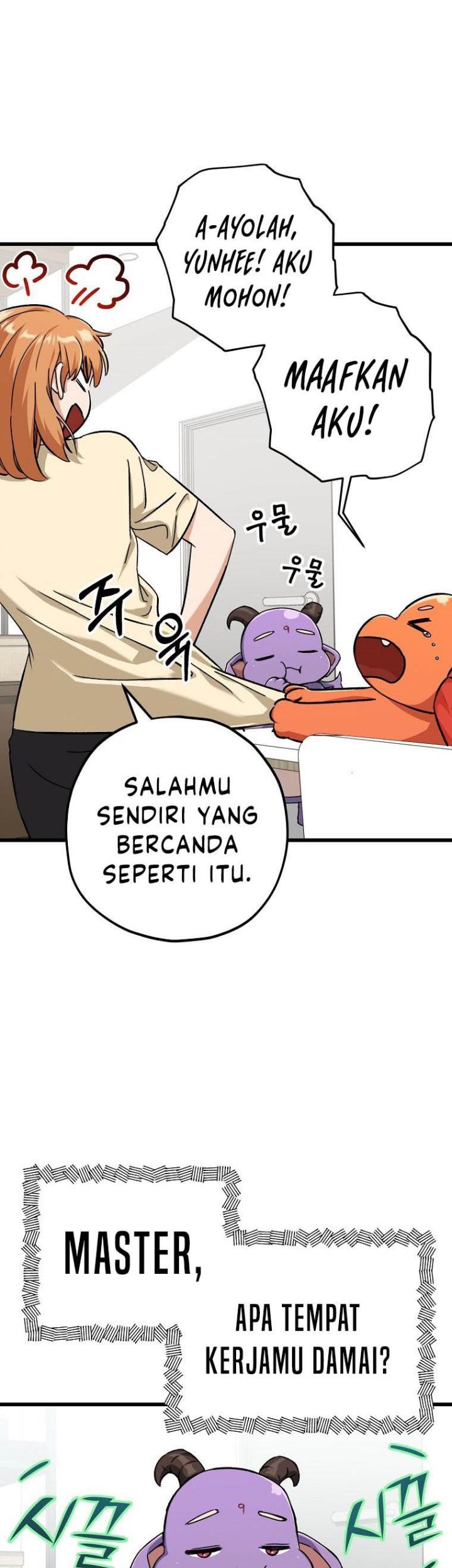 My Dad Is Too Strong Chapter 71 - halaman 48