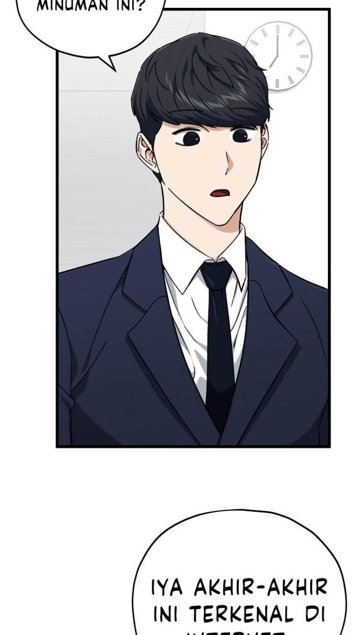 My Dad Is Too Strong Chapter 71 - halaman 5