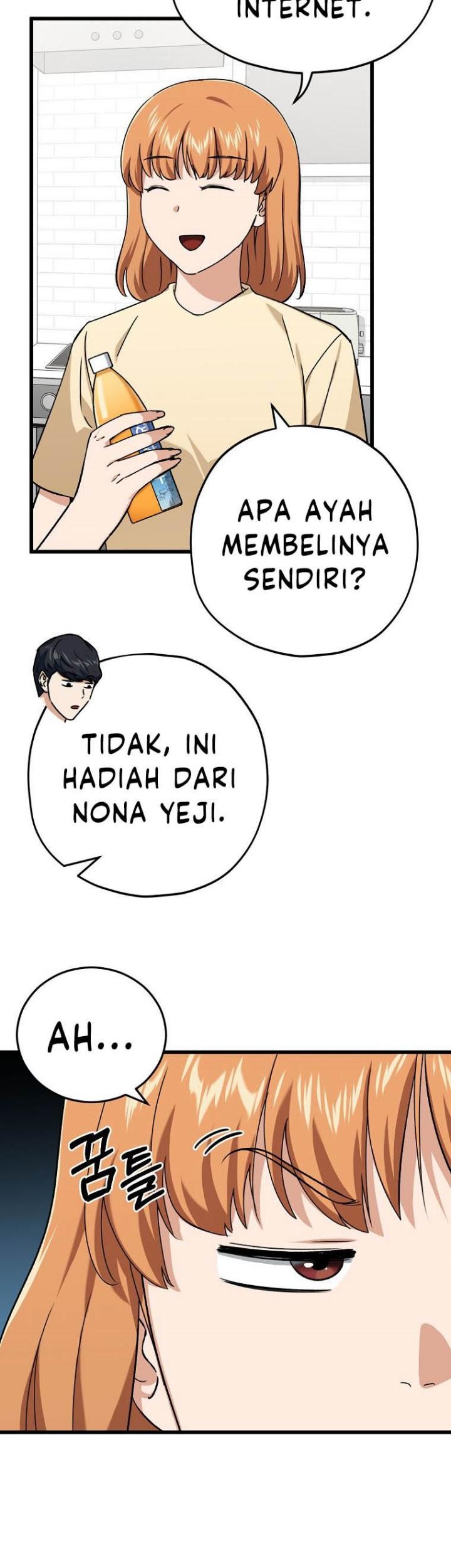 My Dad Is Too Strong Chapter 71 - halaman 6