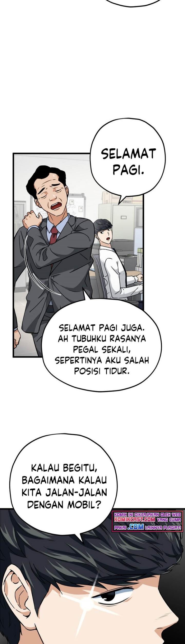 My Dad Is Too Strong Chapter 72 - halaman 16