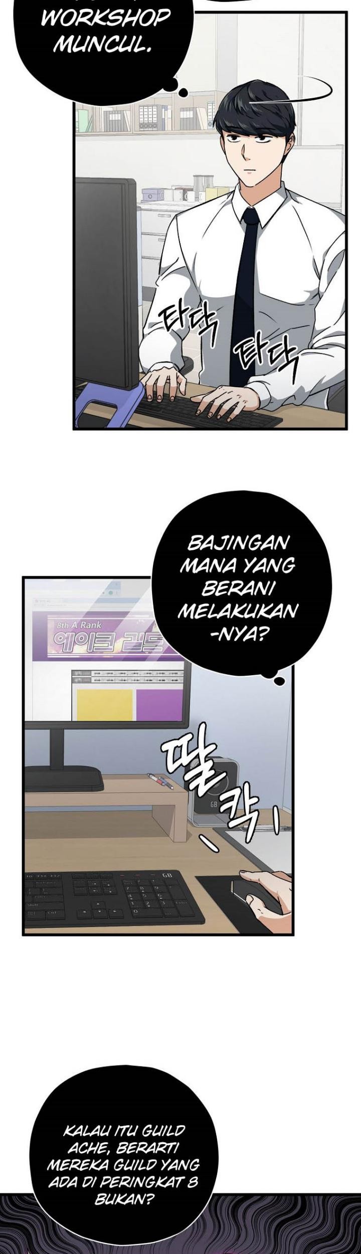 My Dad Is Too Strong Chapter 72 - halaman 4