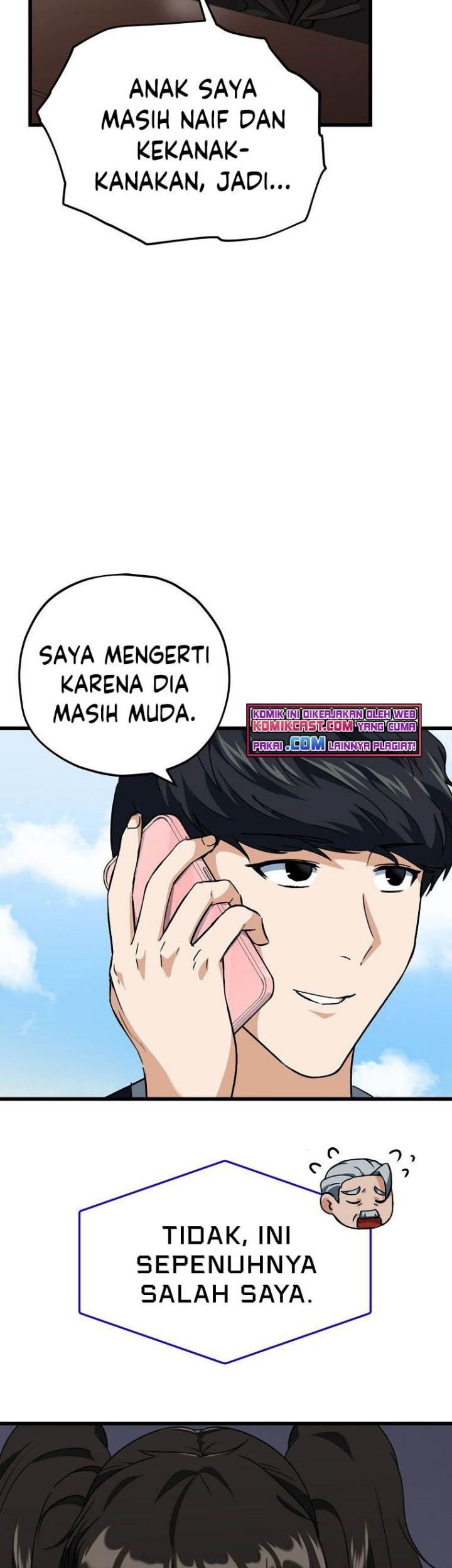 My Dad Is Too Strong Chapter 73 - halaman 19