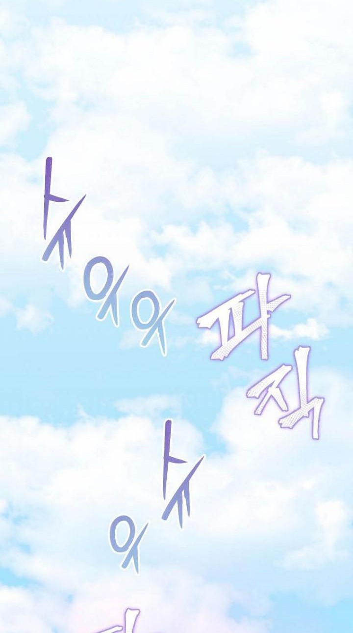 My Dad Is Too Strong Chapter 73 - halaman 40