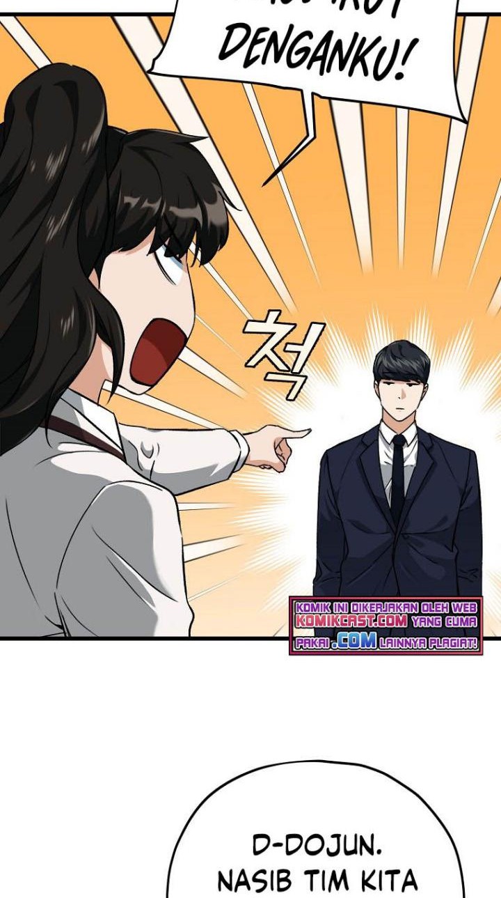 My Dad Is Too Strong Chapter 73 - halaman 5