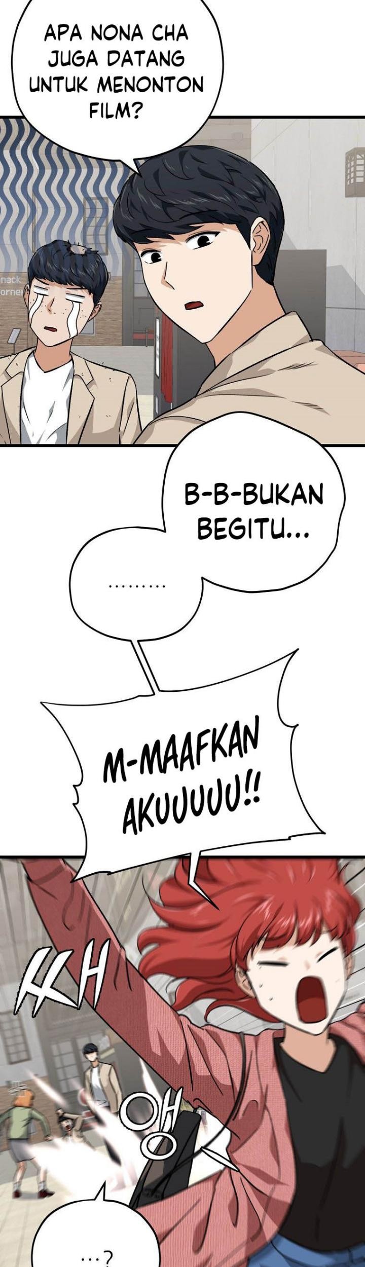 My Dad Is Too Strong Chapter 77 - halaman 17