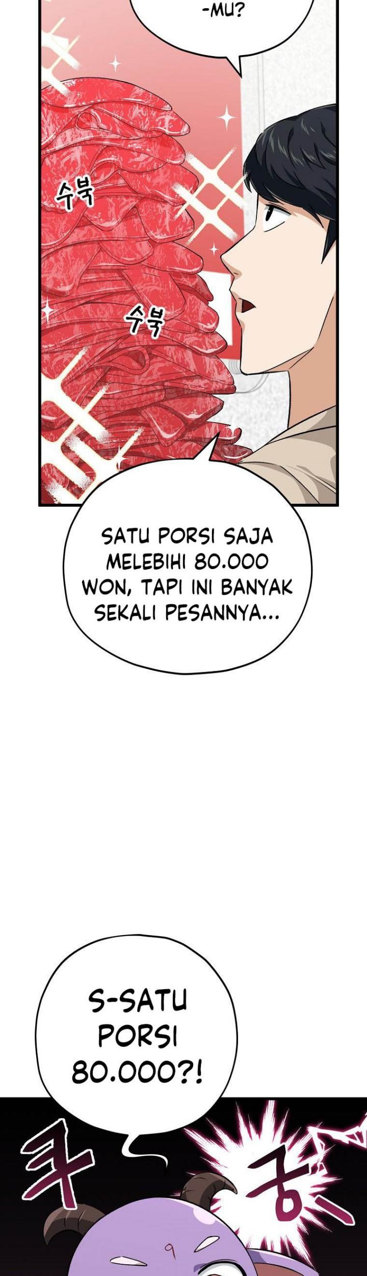 My Dad Is Too Strong Chapter 77 - halaman 42