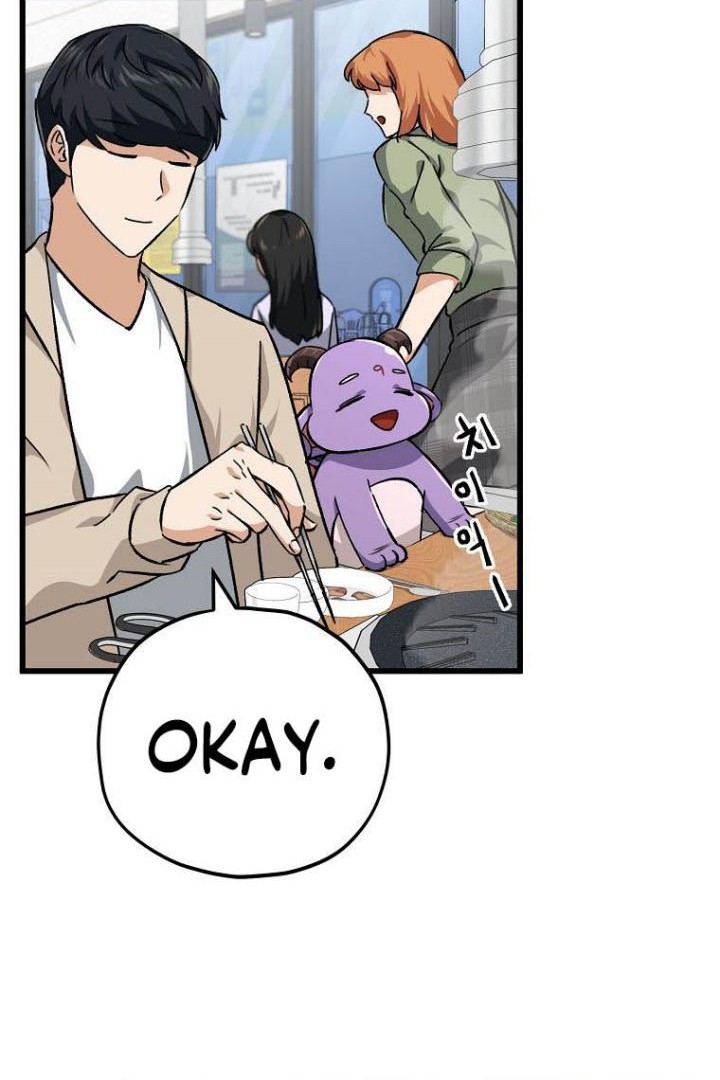 My Dad Is Too Strong Chapter 77 - halaman 53