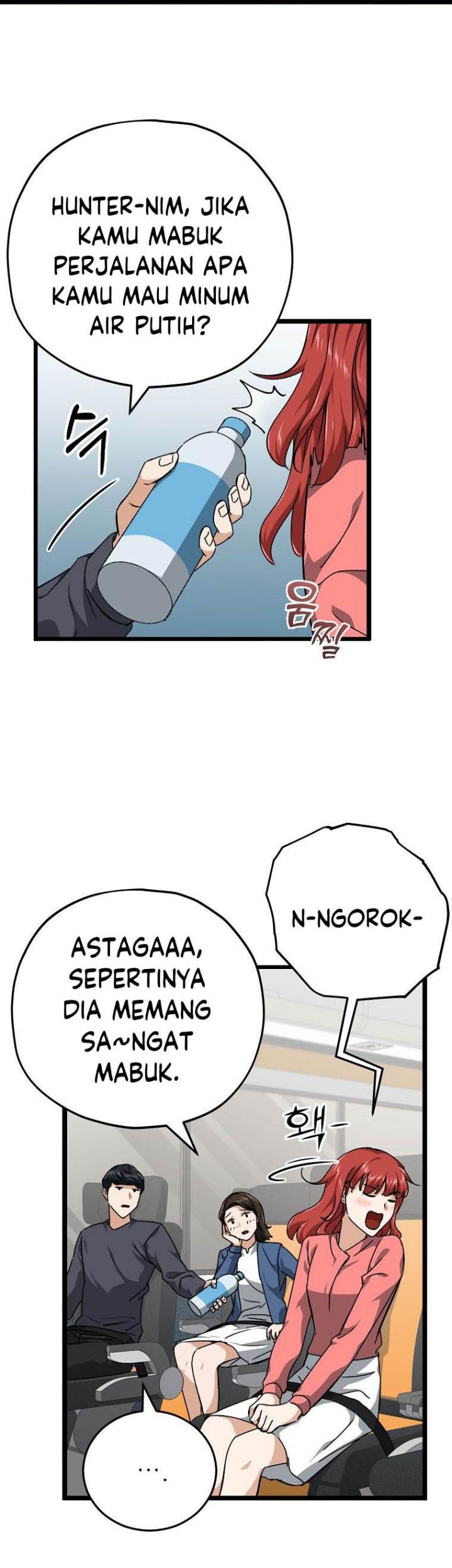 My Dad Is Too Strong Chapter 78 - halaman 12