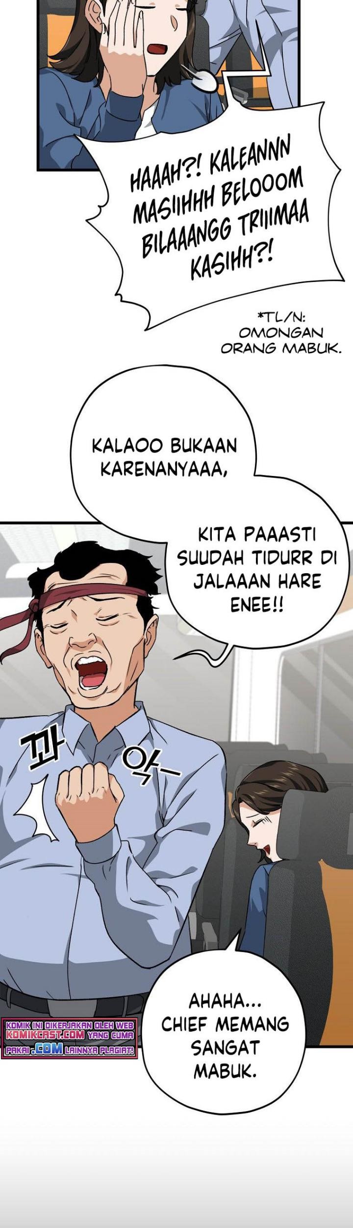My Dad Is Too Strong Chapter 78 - halaman 14