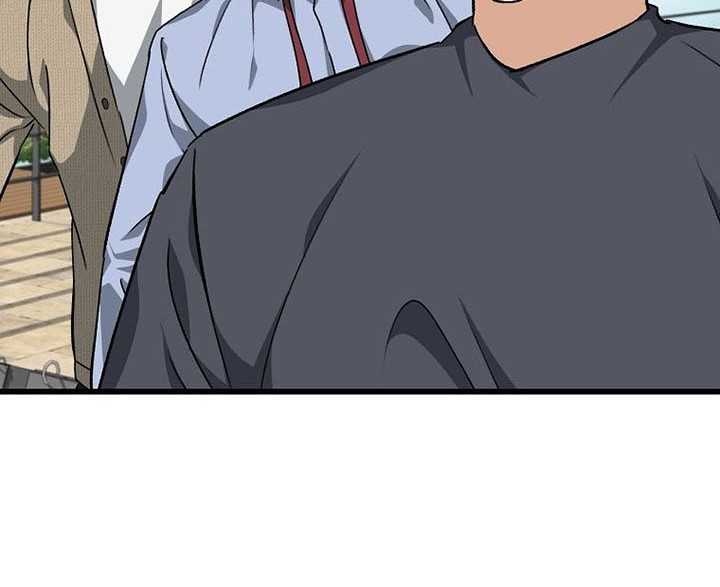 My Dad Is Too Strong Chapter 79 - halaman 5