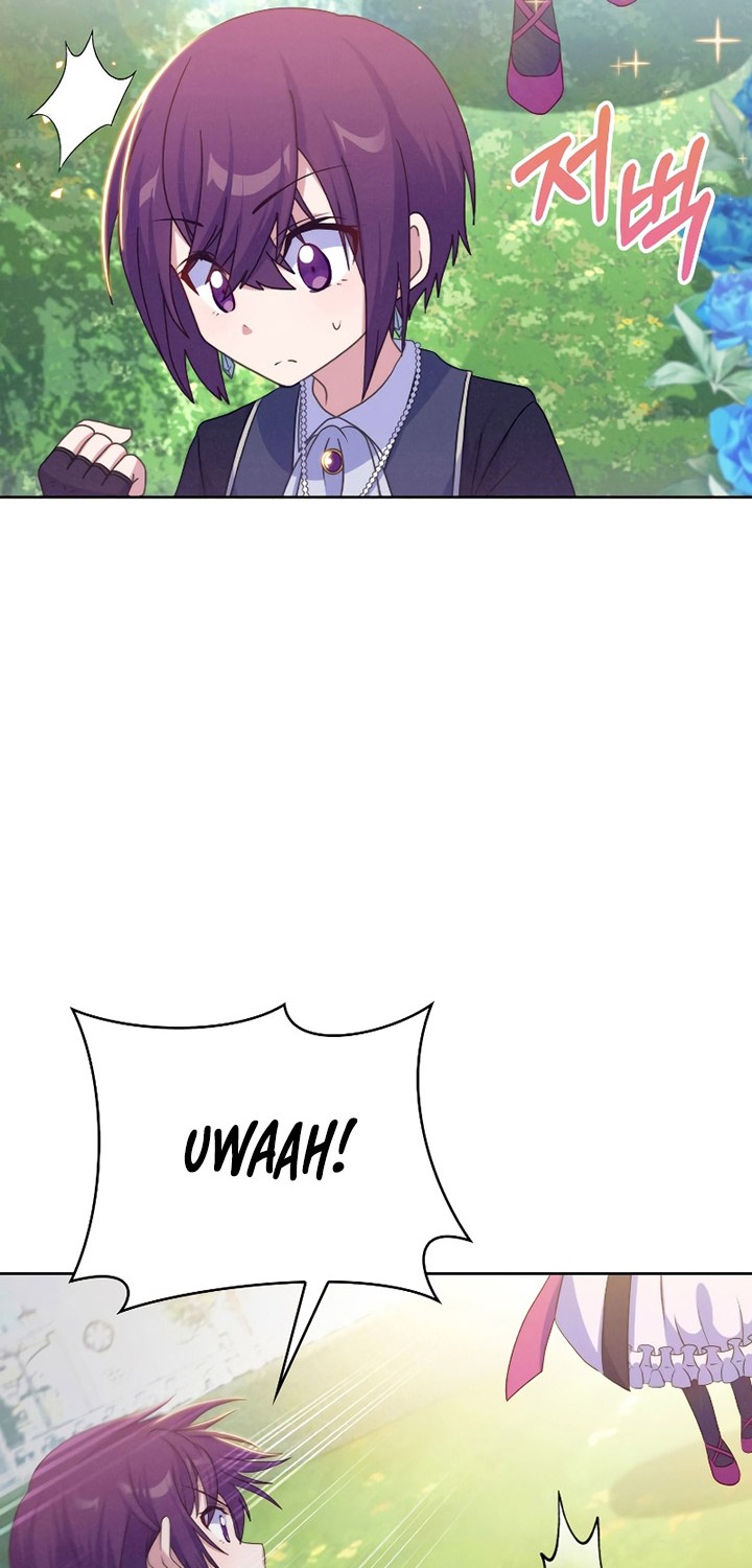My Dad Is Too Strong Chapter 8 - halaman 31