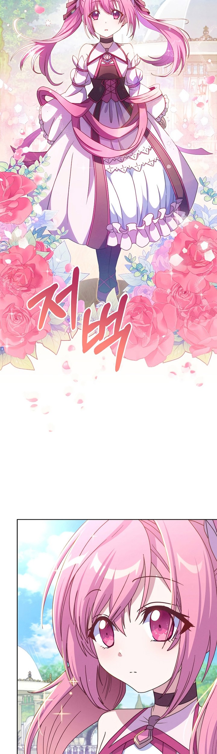 My Dad Is Too Strong Chapter 8 - halaman 34