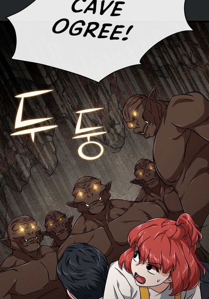 My Dad Is Too Strong Chapter 80 - halaman 23