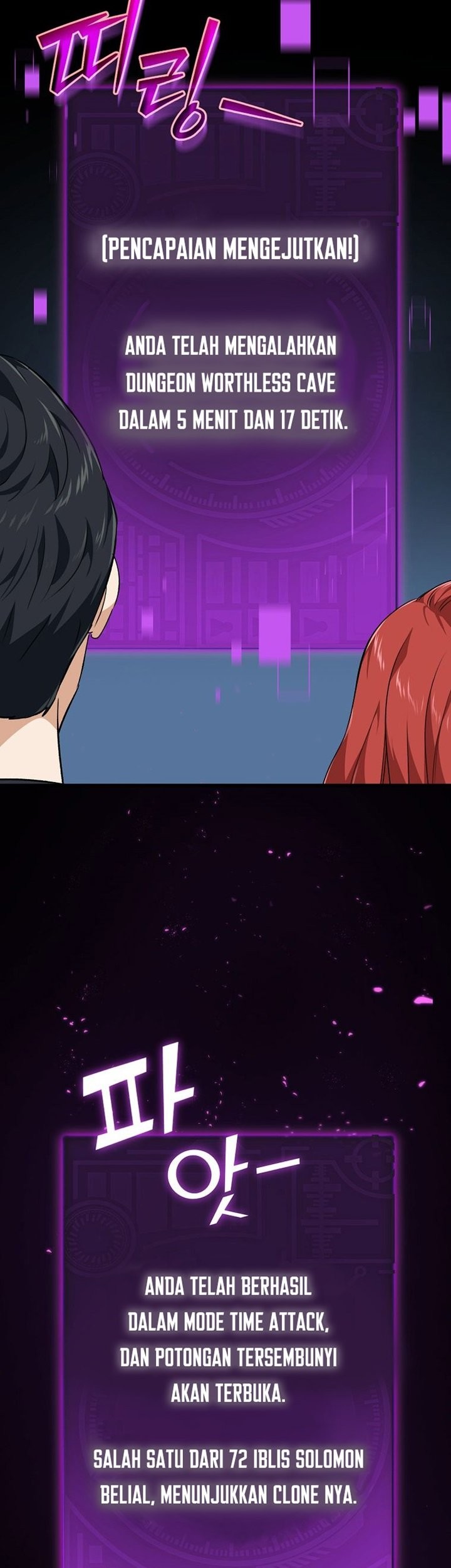 My Dad Is Too Strong Chapter 80 - halaman 44