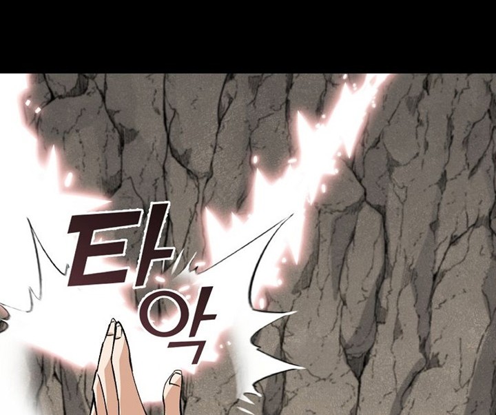 My Dad Is Too Strong Chapter 80 - halaman 51