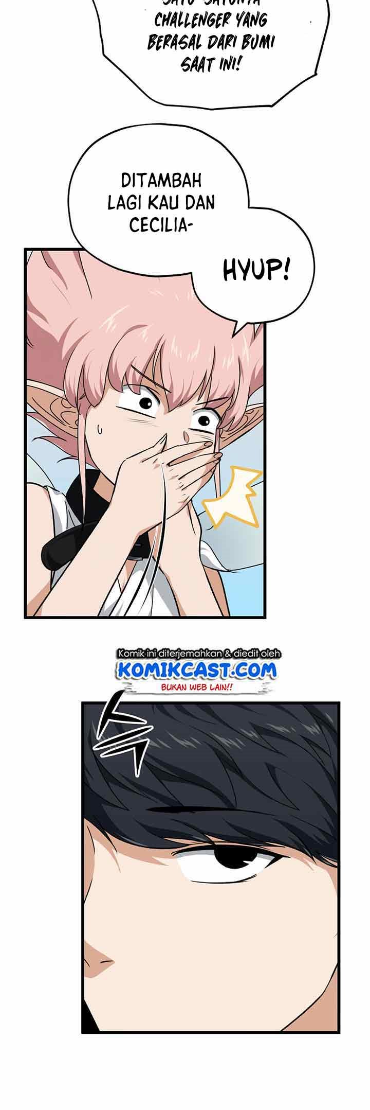 My Dad Is Too Strong Chapter 81 - halaman 19