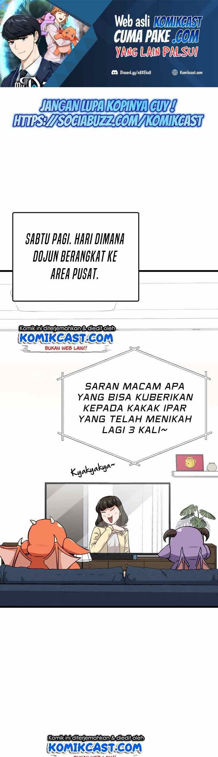 My Dad Is Too Strong Chapter 81 - halaman 2