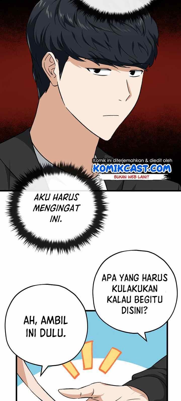 My Dad Is Too Strong Chapter 81 - halaman 21