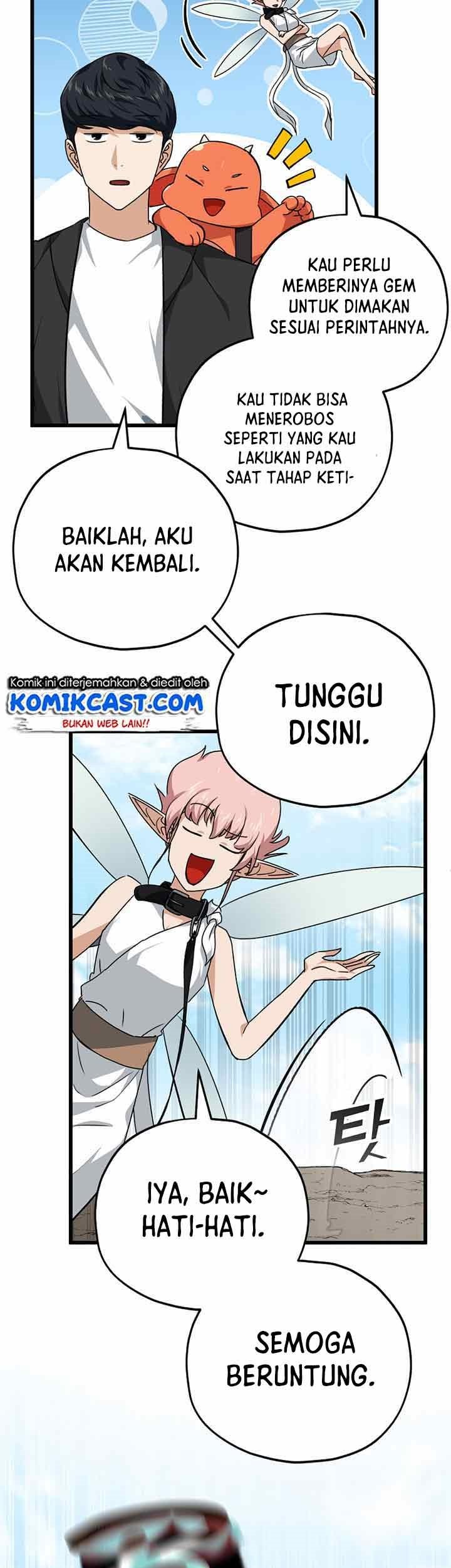 My Dad Is Too Strong Chapter 81 - halaman 26