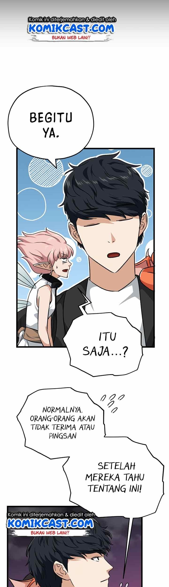 My Dad Is Too Strong Chapter 82 - halaman 14