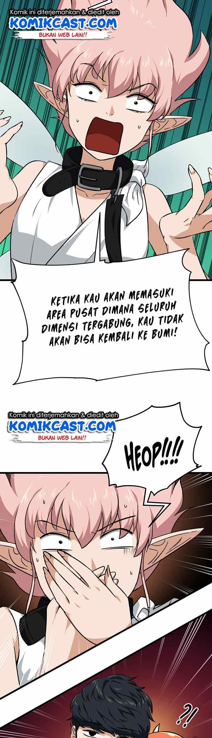 My Dad Is Too Strong Chapter 82 - halaman 18