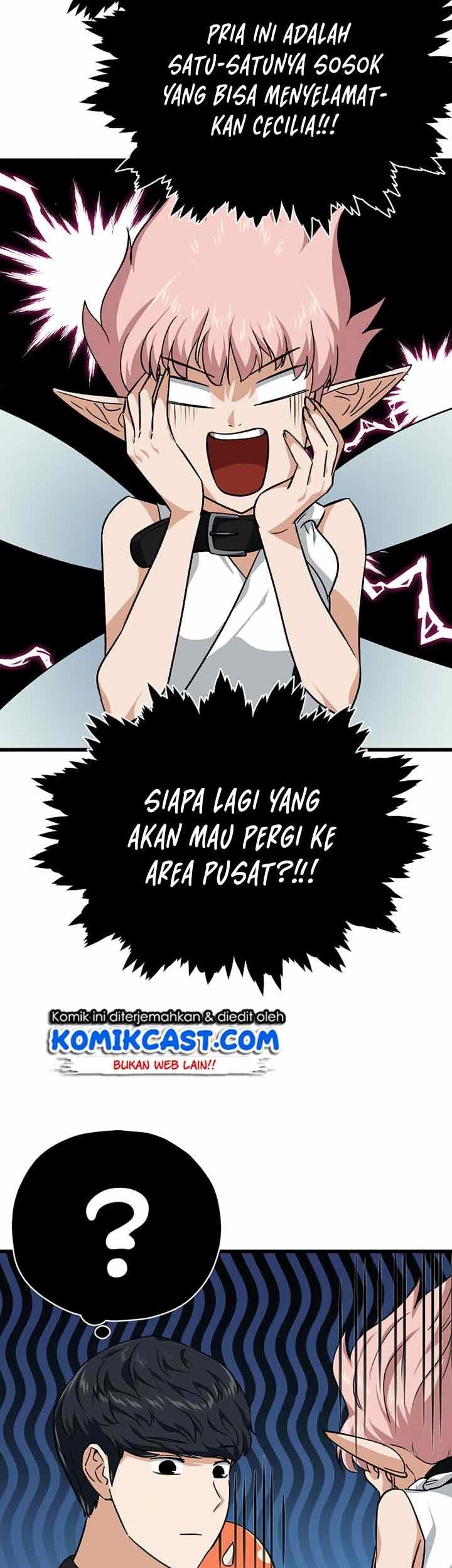 My Dad Is Too Strong Chapter 82 - halaman 20